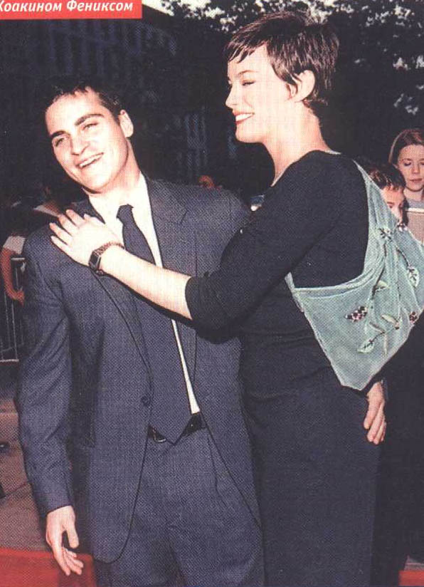 with former boyfriend - Joaquin Phoenix