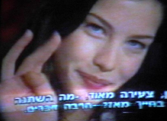 Interview for Israeli TV
