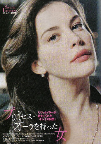Japanese 'Frau' - January 2004