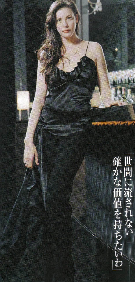 Japanese 'Frau' - January 2004