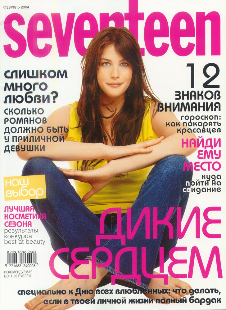 Russian 'Seventeen' - Photograph by Patrick Demarchelier