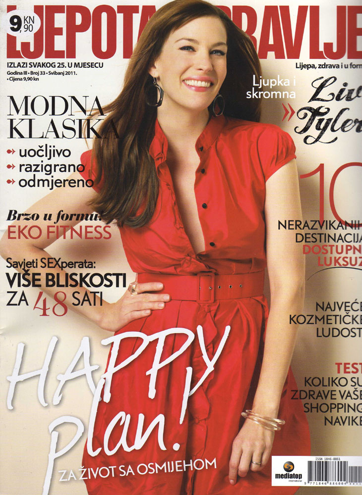 Croatian Beauty and Health Cover, photo by Brian Bowen Smith