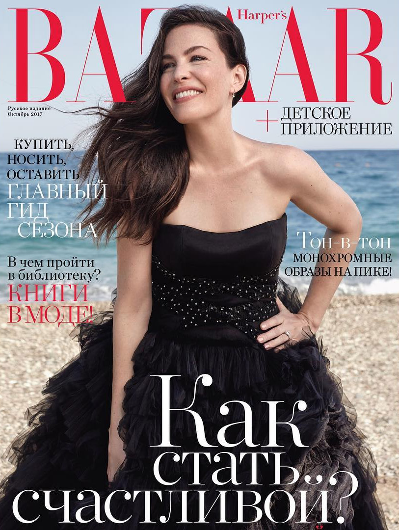 Harper's Bazaar Cover