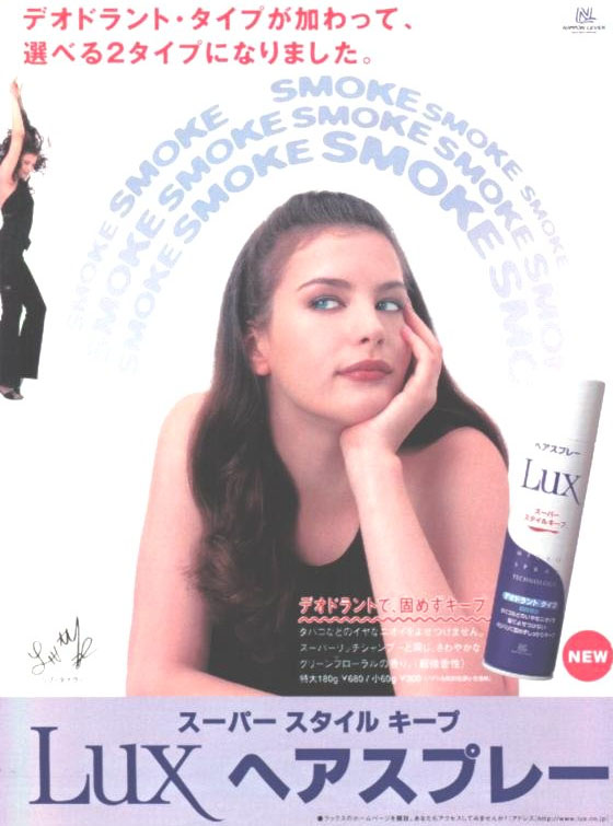 ad for 'Lux Shampoo'