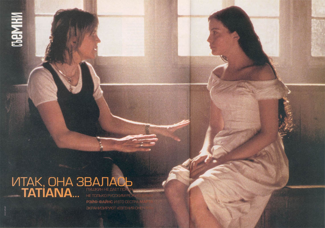 On the set - with Martha Fiennes (the director)