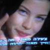 Israeli TV - Channel 3, August 1998