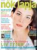 Hungarian 'Noklapja' Cover - Photograph by Grey Zisser