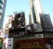 Times Square, August 2008