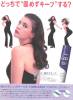ad for 'Lux Shampoo'